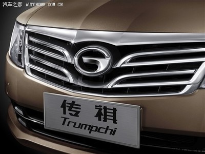 廣汽乘用車工廠竣工暨傳祺首款產品下線慶典，開啟自主品牌新征程