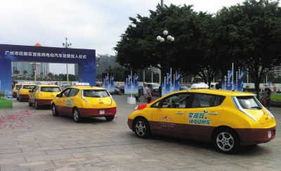 日產(chǎn)純電動(dòng)汽車于花都正式投入運(yùn)營，開啟綠色出行新篇章